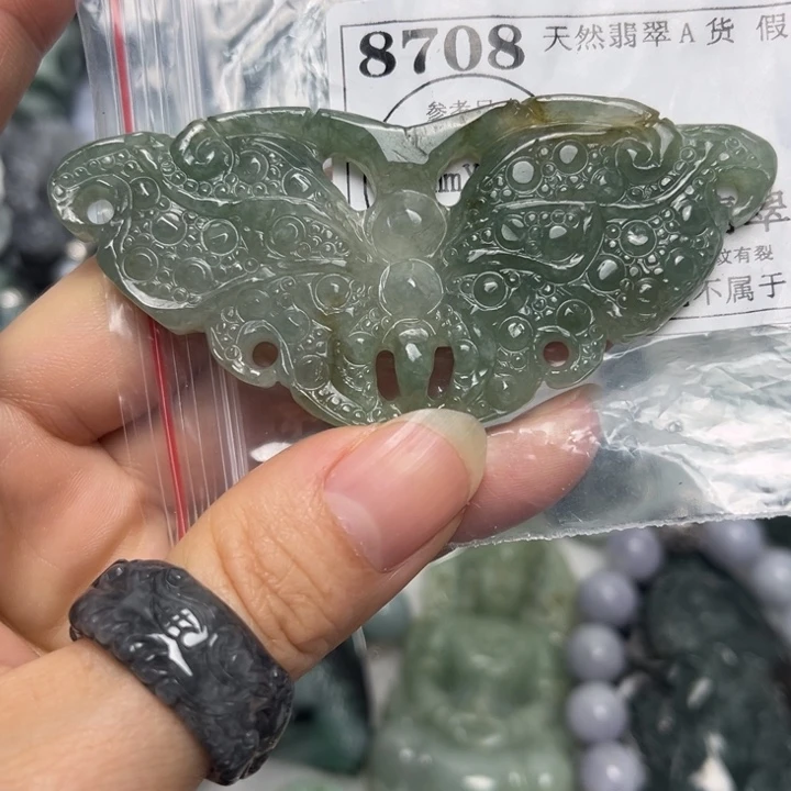 翡翠未镶嵌吊坠(不含链)8708