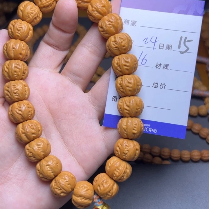 手串猴头核桃猴头
