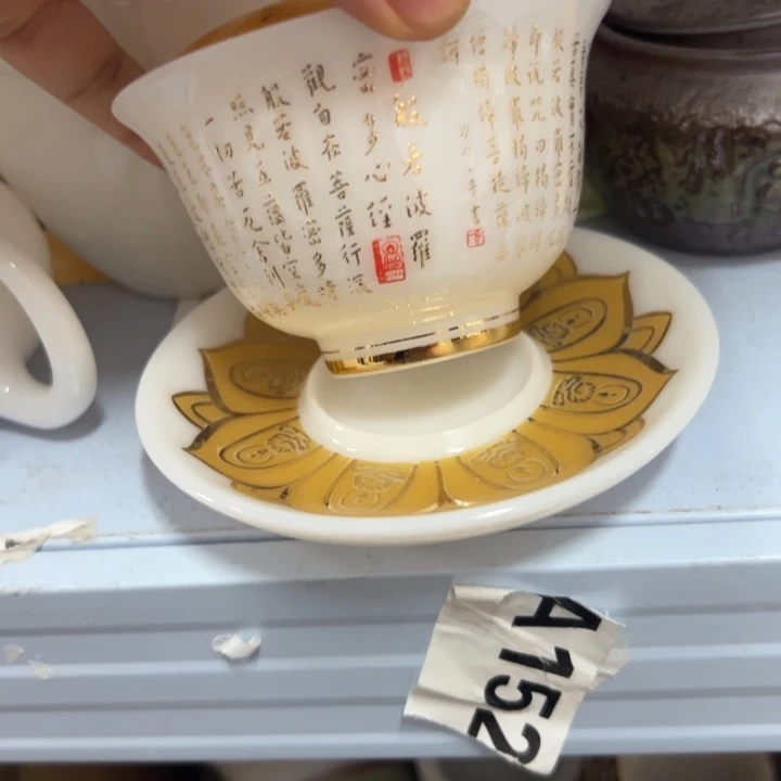 瓷片往****O5555555555585555555
