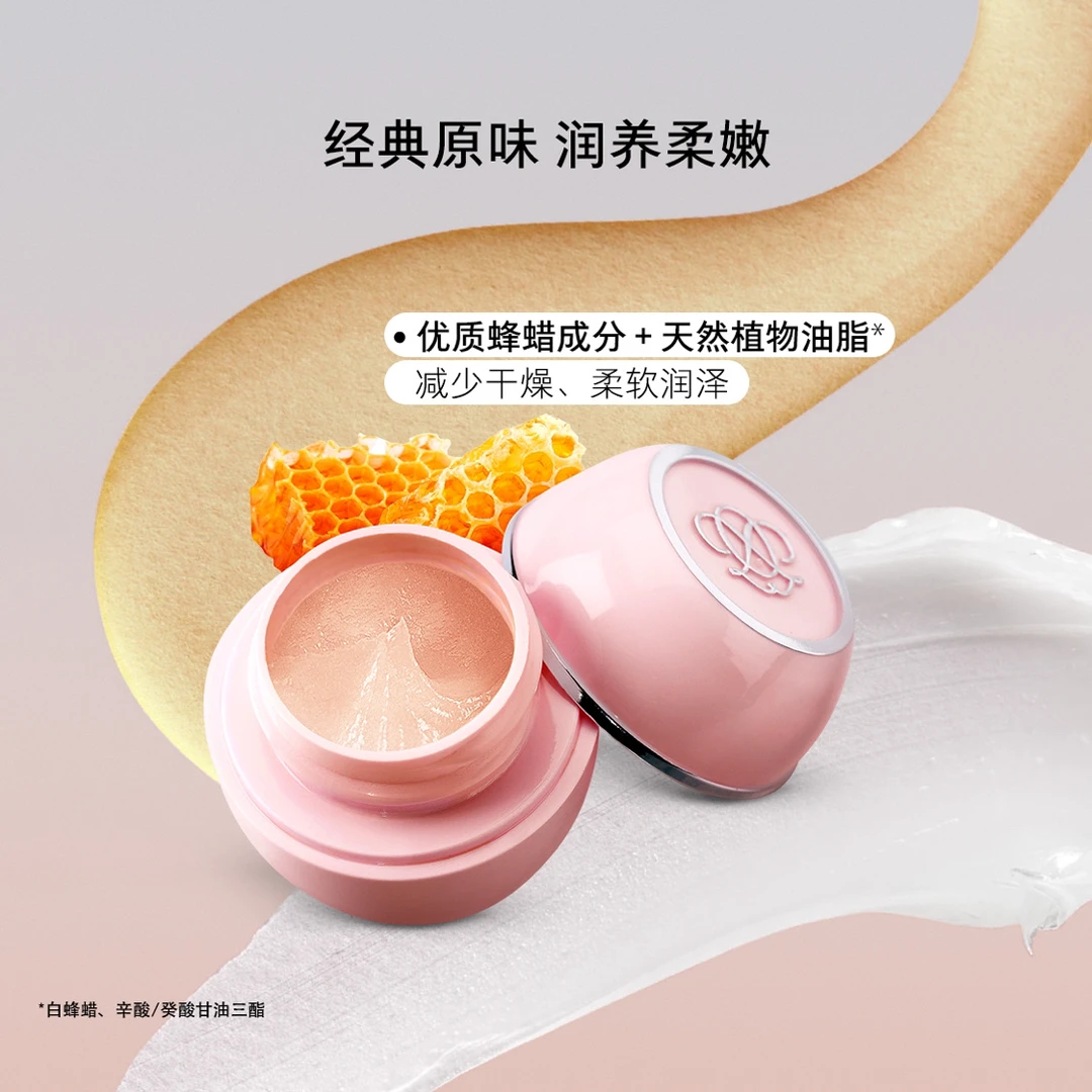 【剖腹产疤痕必备】多效柔护蜜膏舒缓滋润生肌柔润修复保湿淡纹