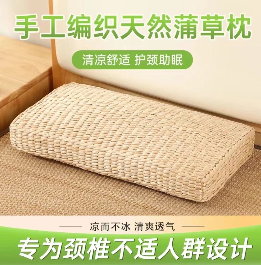 阡陌儿童吸汗枕方枕婴儿枕四季手工天然蒲草枕头荞麦壳决明子
