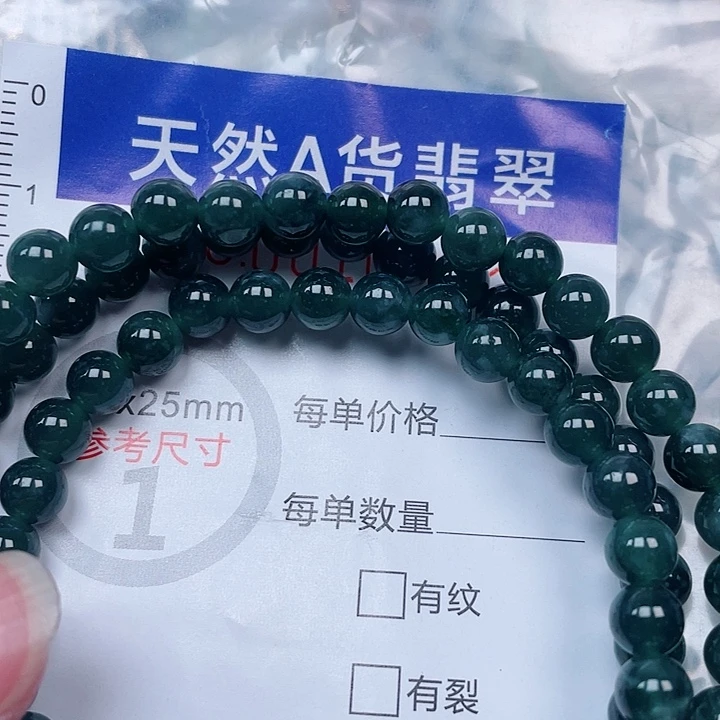 吊坠(赠链)未镶嵌翡翠