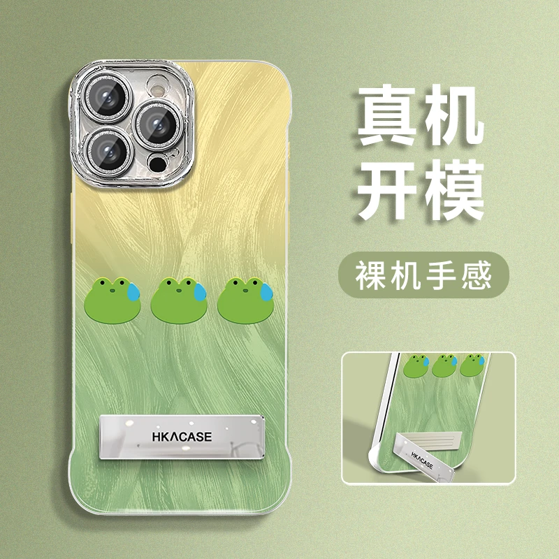 【无公仔】渐变青蛙适用苹果vivo华为oppo小米羽纱无边框手机壳