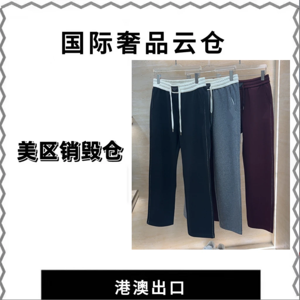 【啊豪】男士直筒厚款休闲刺绣时尚秋冬阔腿舒适松紧腰8902