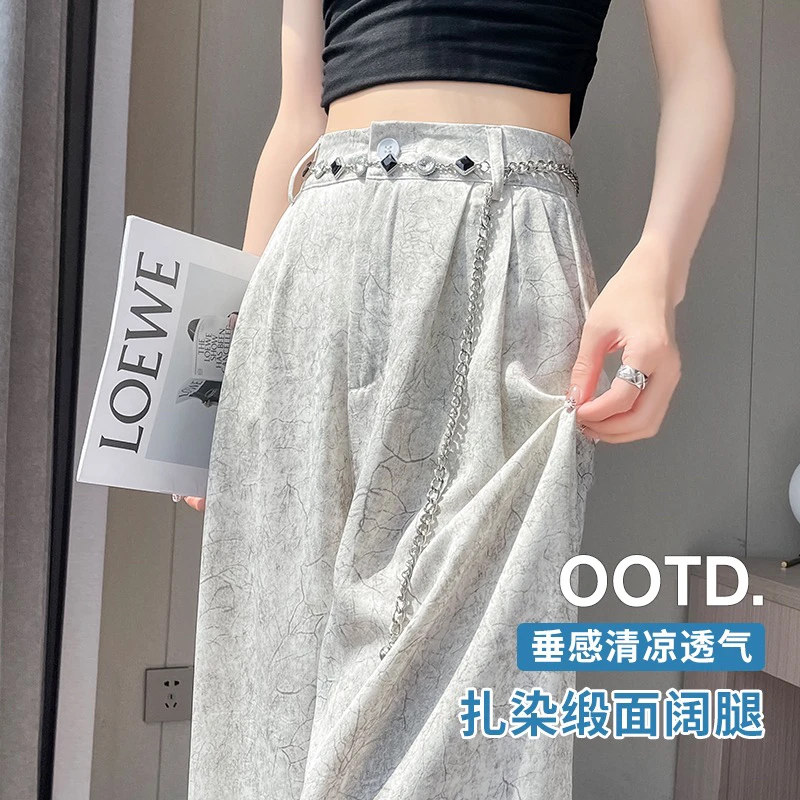 缎面阔腿裤女夏季薄款新中式国风高腰垂感冰丝休闲直筒西装裤长裤
