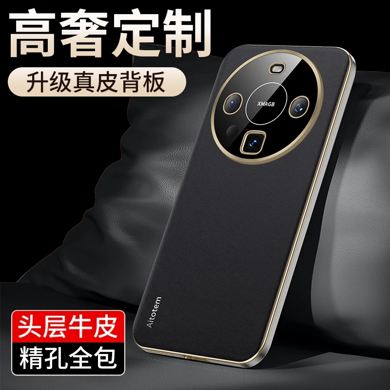 新品适用华为mate60手机壳高档商务头层真皮mate60pro+全包防摔壳