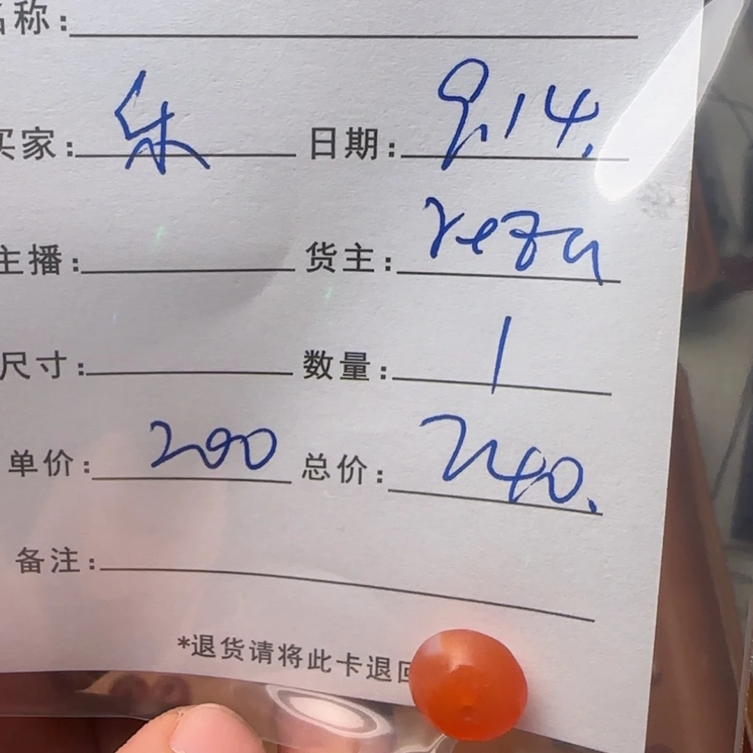 乐***机树脂制品锦诚古珠小肥肉西亚工艺品