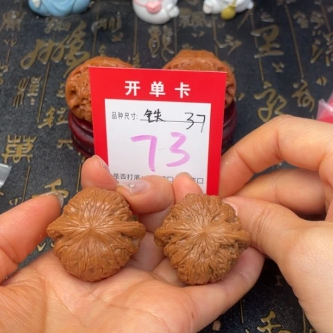 吊坠文玩核桃文玩的好