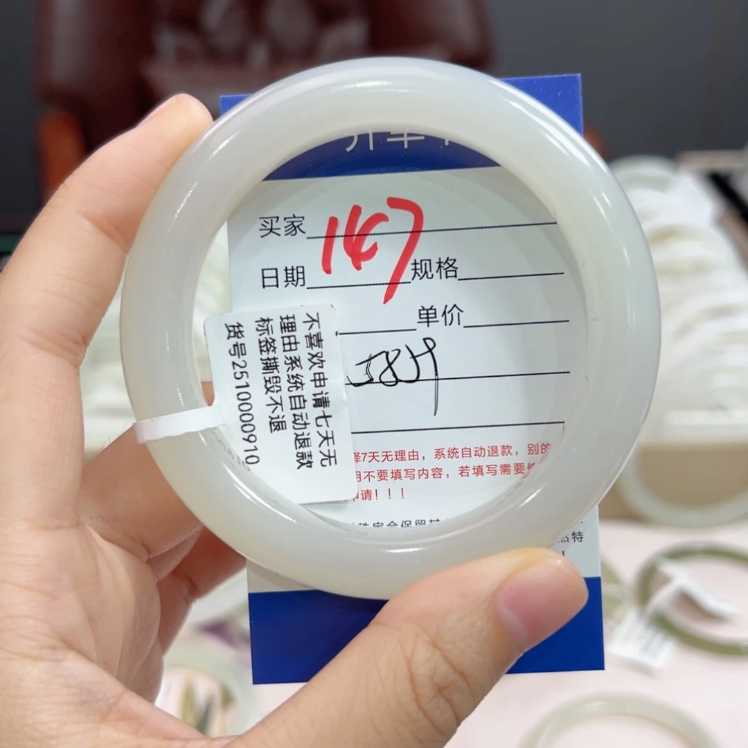 未镶嵌手镯和田玉