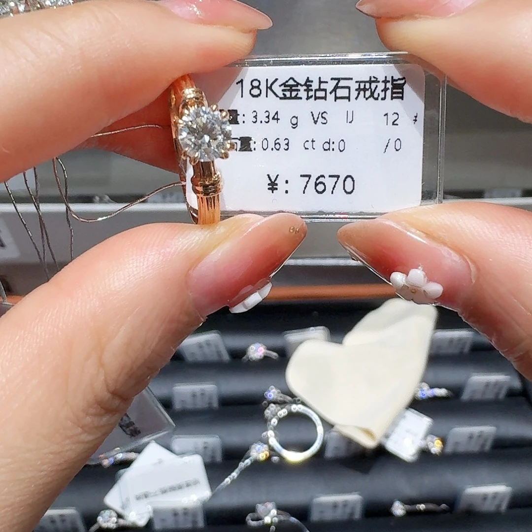 18K金镶嵌戒指/指环钻石