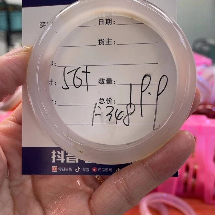 手镯玛瑙/玉髓未镶嵌