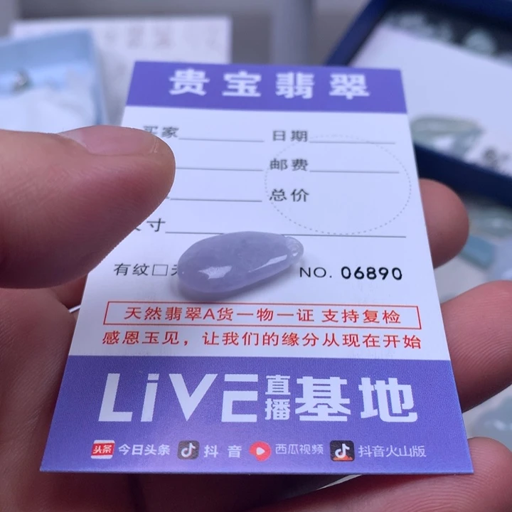 柿***祥翡翠未镶嵌吊坠(不含链)