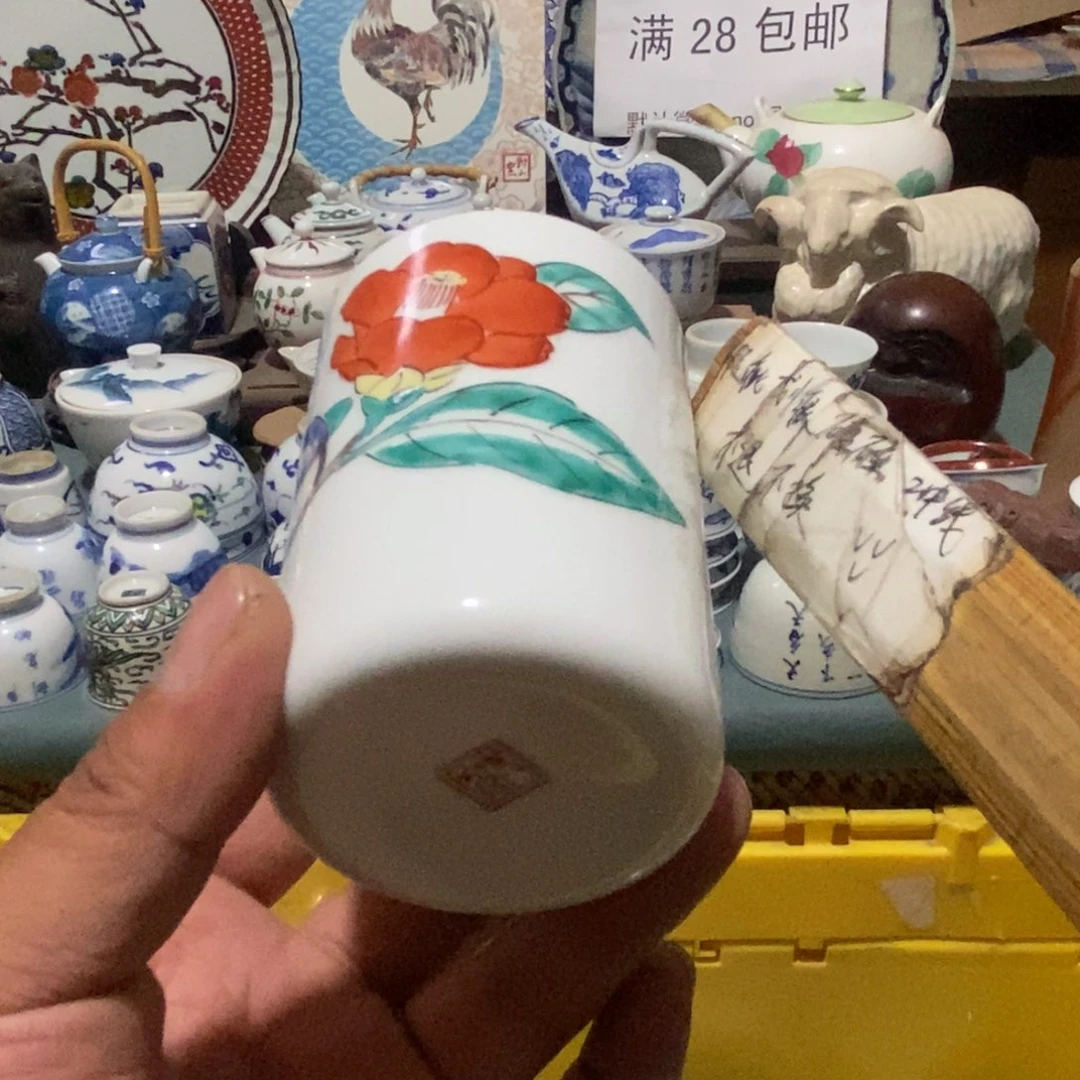 瓷片舶来瓷器满28包邮当日凑单