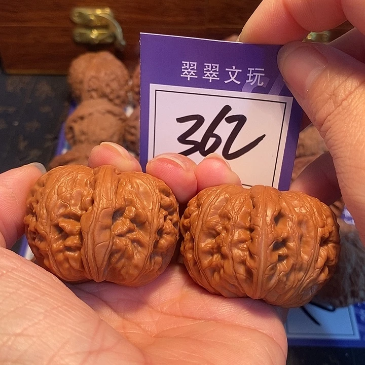 文玩核桃把件362号元宝4.5