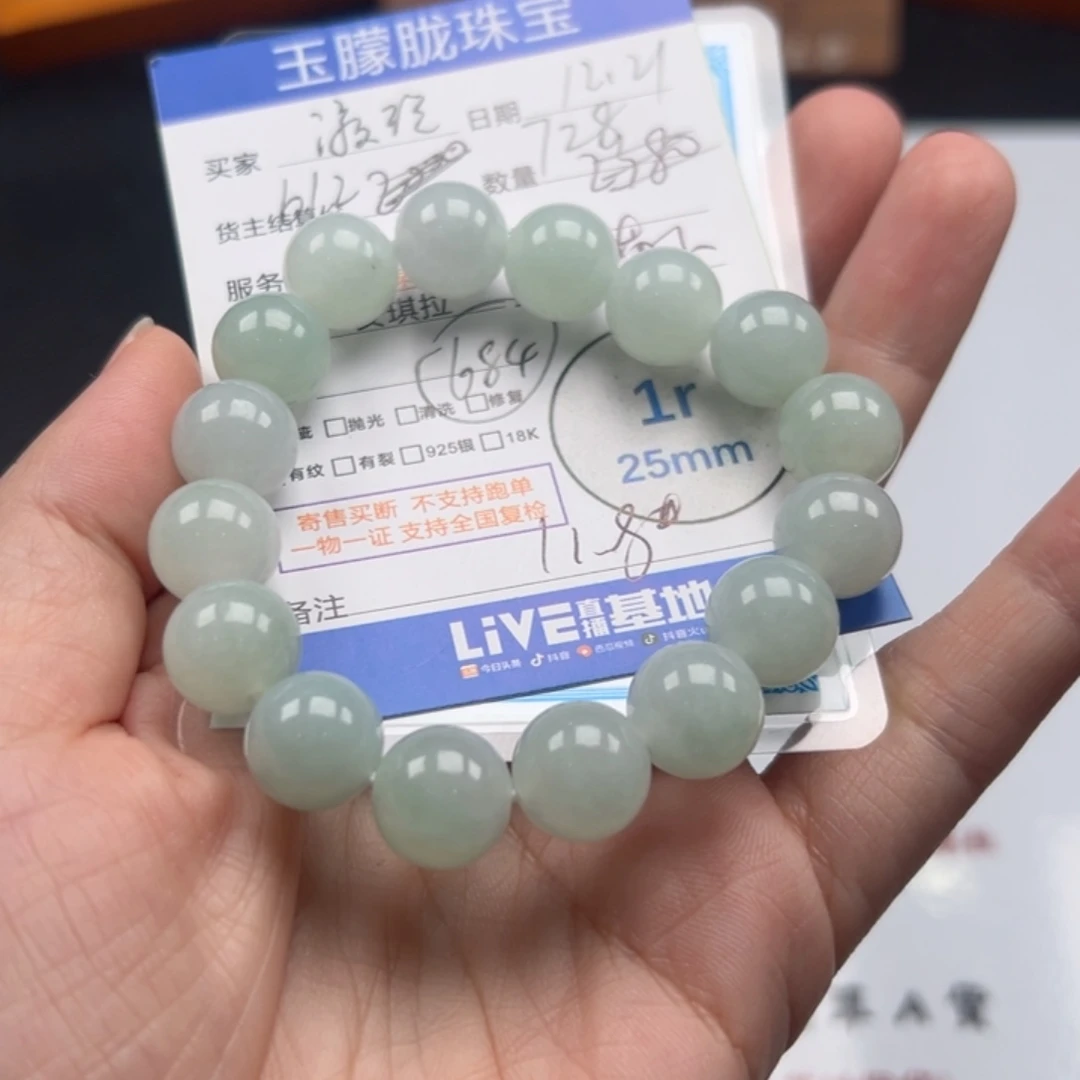 菊***家翡翠未镶嵌颈饰翡翠