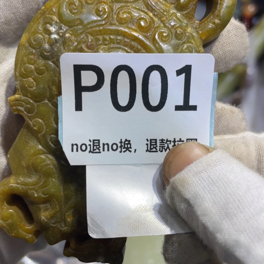 水***8瓷片火爆热卖热卖热卖