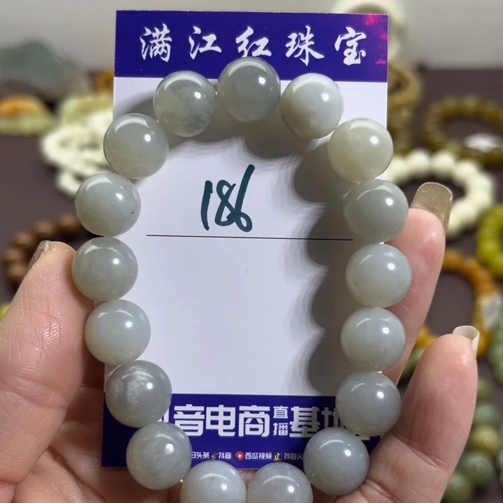 蛇纹石玉未镶嵌手链