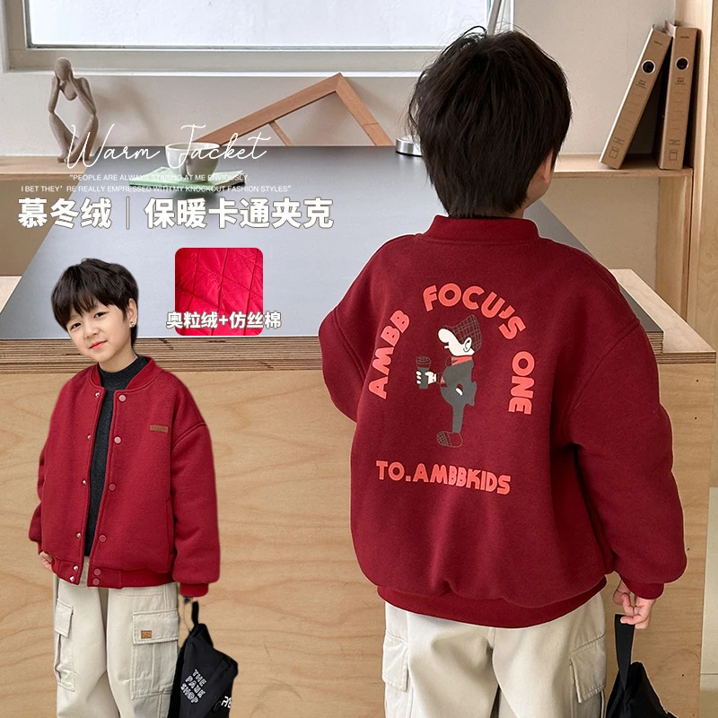 2025冬儿童洋气加绒夹棉棒球棉服宝宝加厚男女童新年红夹克外套潮