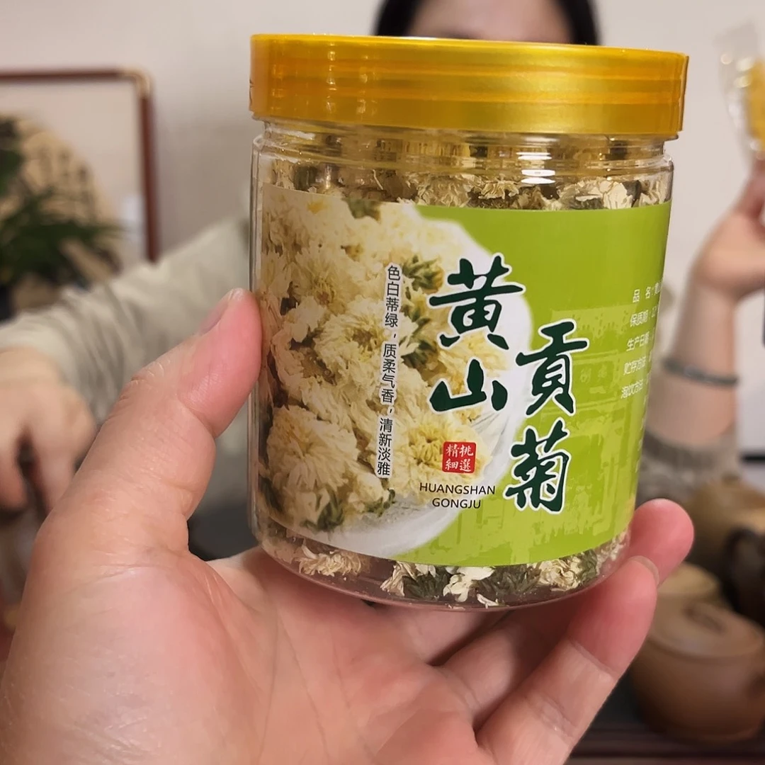 瓷器盖碗泡黄山贡菊