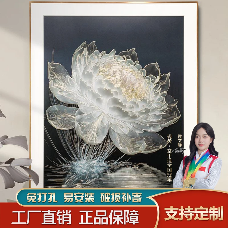 2025新款光影睡莲餐厅卧室客厅沙发背景挂画现代客厅背景墙挂画