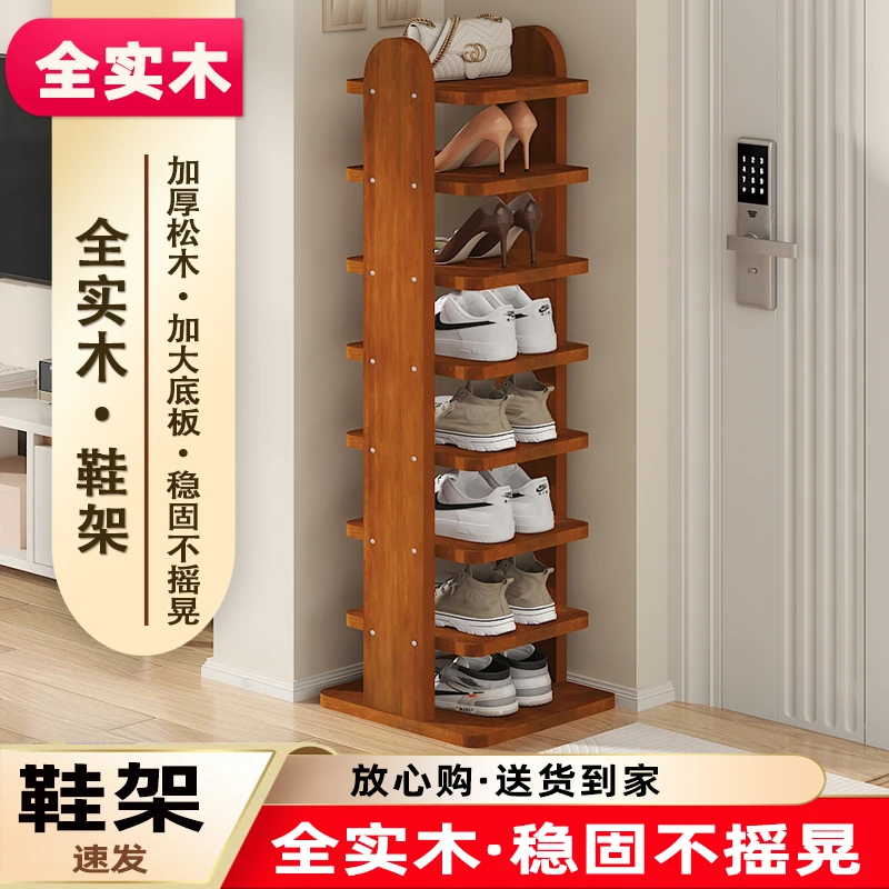 鞋架子家用门口多层实木鞋架小窄门口入户门窄边省空间简易鞋柜