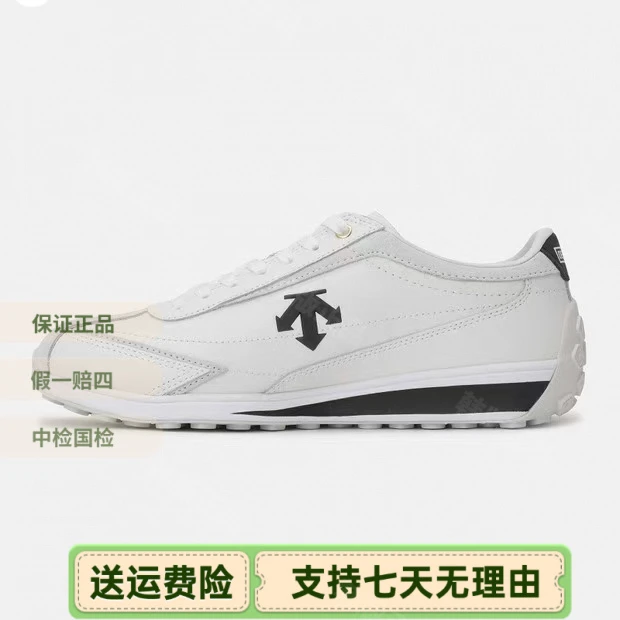 DESCENTE/迪桑特25年新款户外复古经典休闲鞋韩版SQ313LCR71