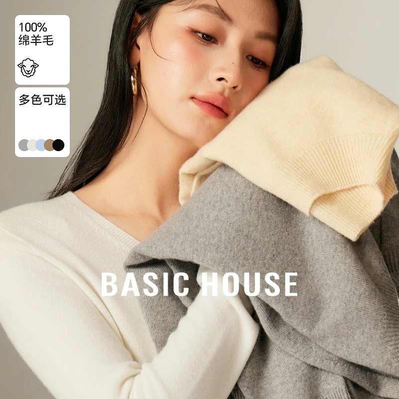 【陈大可专属】冬季V领显瘦毛衣-B06245B9012