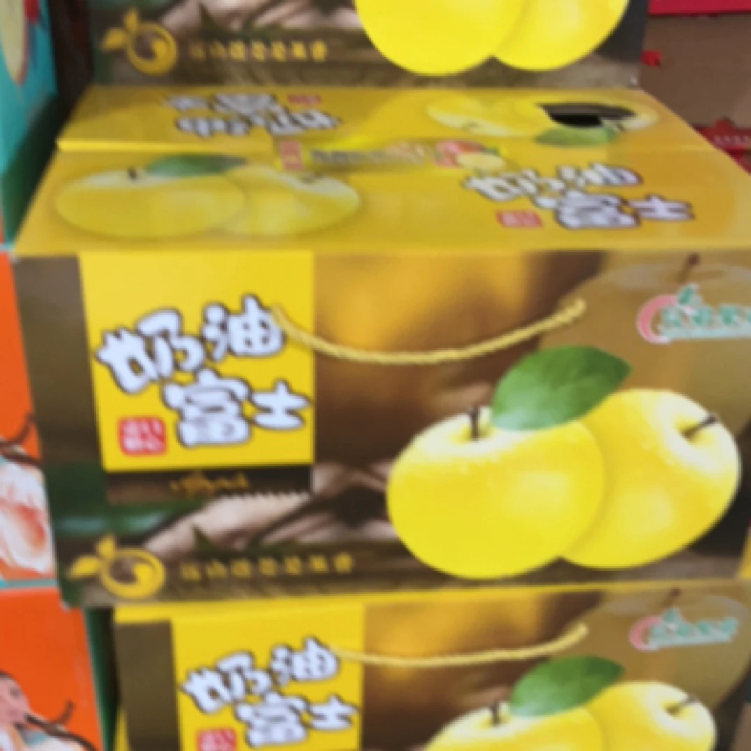 兄弟果业奶油富士 毛重7斤