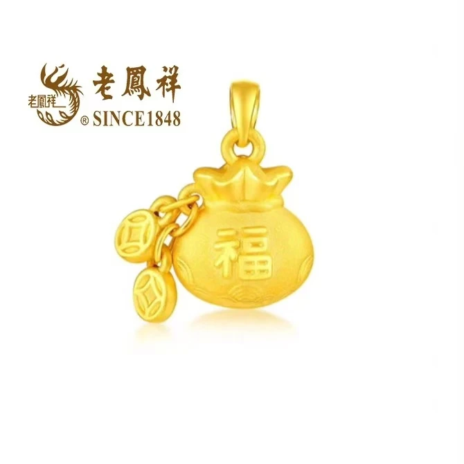 老鳳祥足金3D黄金流苏福袋吊坠足金福袋吊坠福字