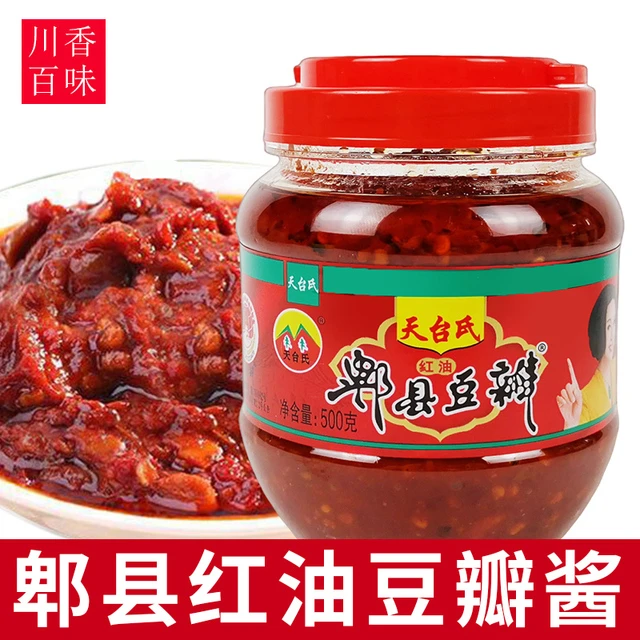 四川天台氏郫县豆瓣酱500g红油豆瓣酱炒菜烹饪红辣椒酱饭店家用