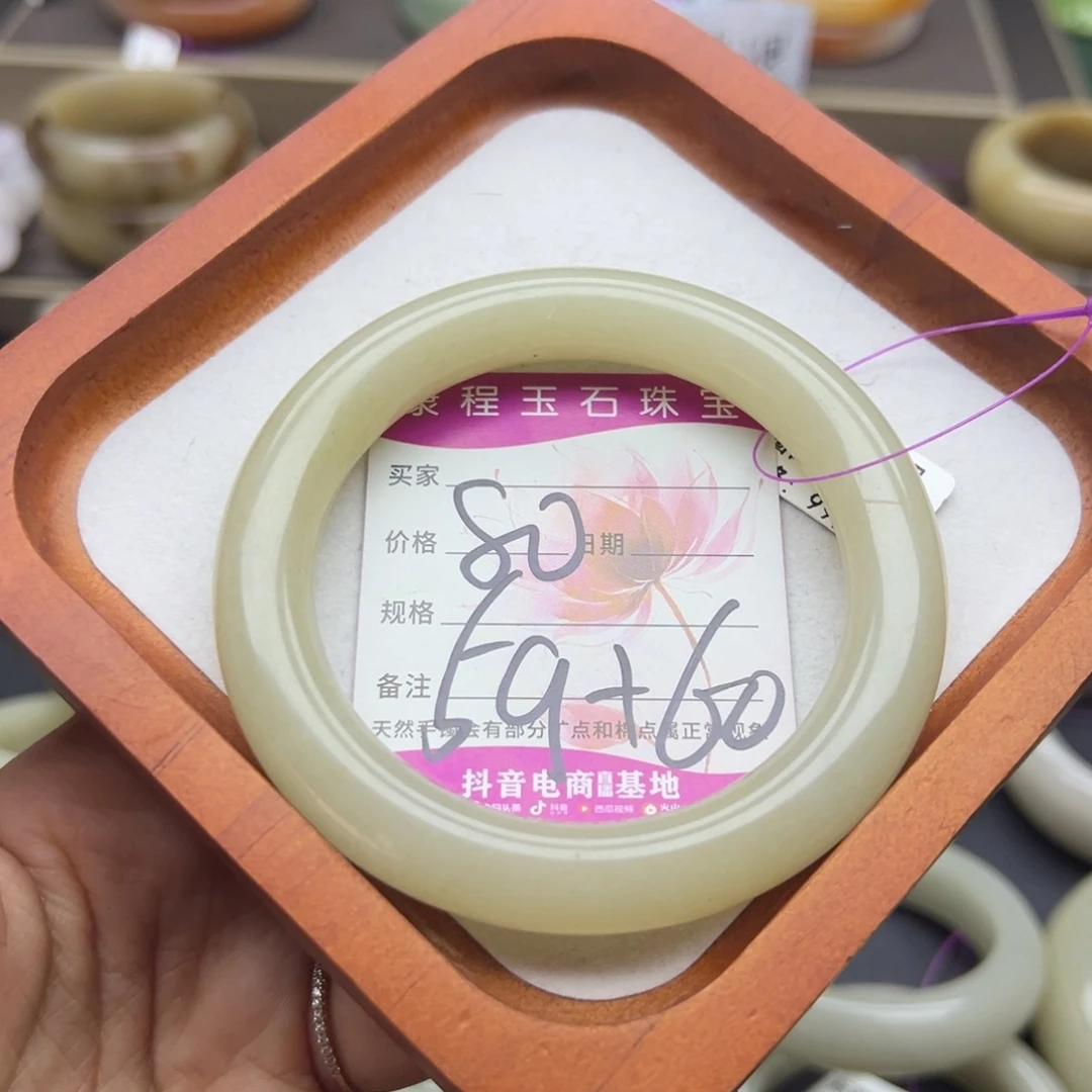 石英质玉（佘太翠）未镶嵌手镯