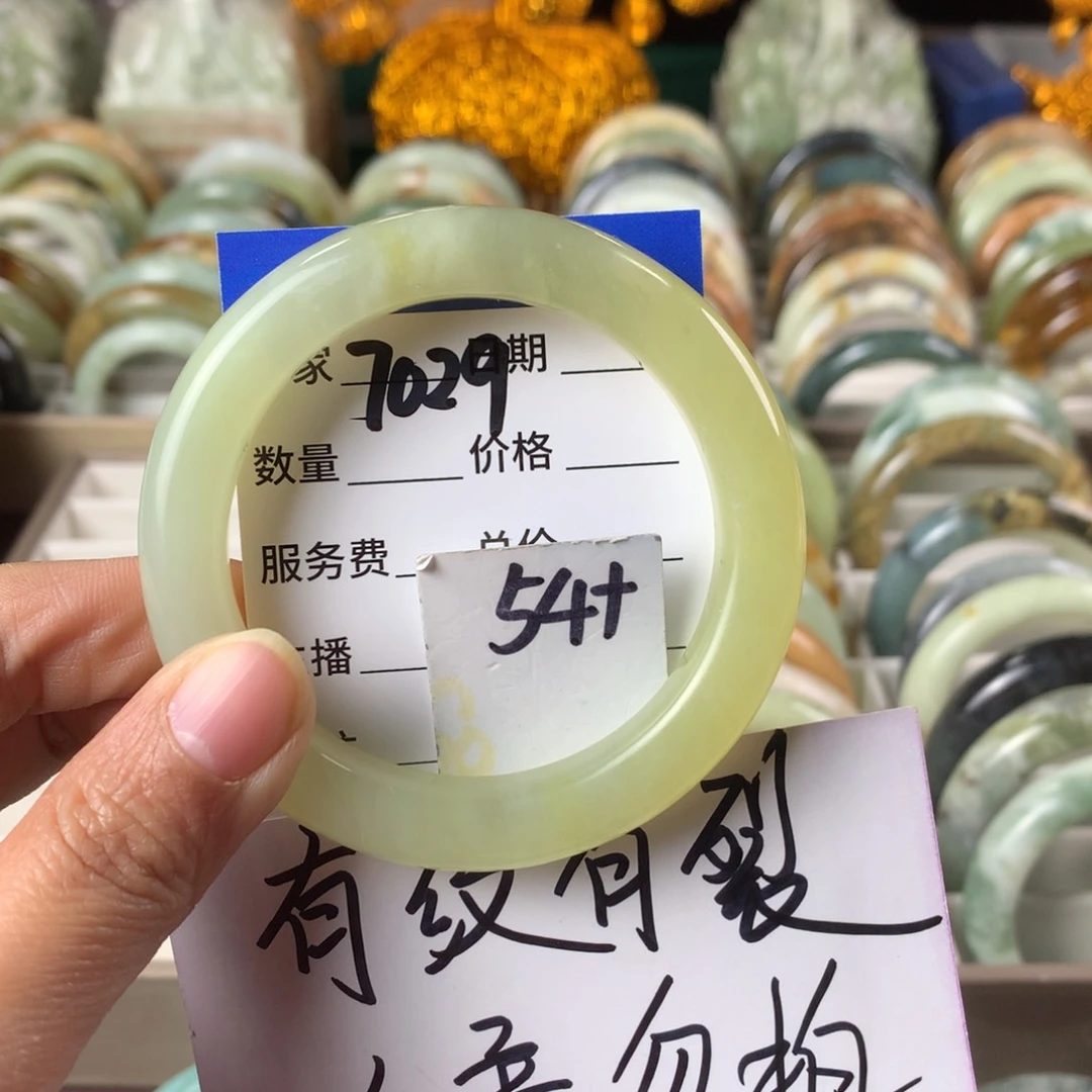 蛇纹石玉手镯未镶嵌7029