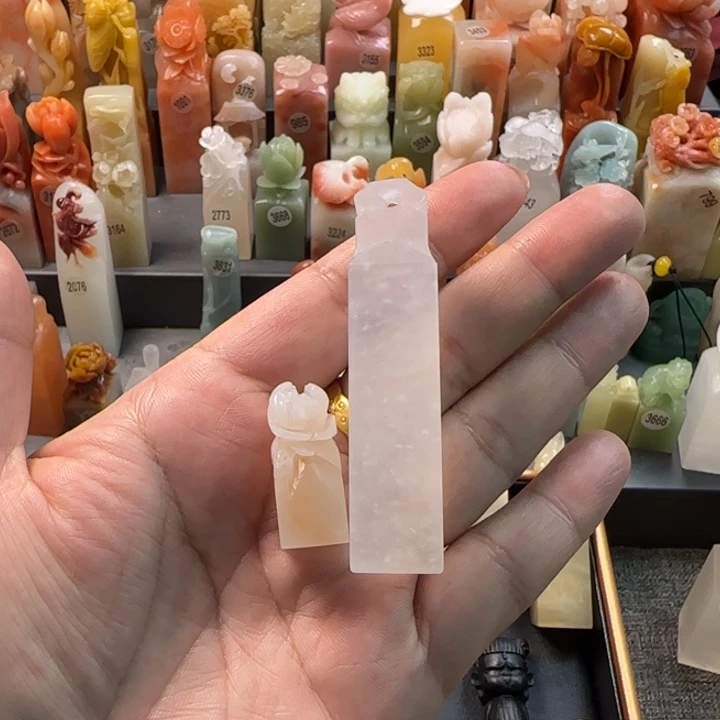 昌化石印石鎏**月2方一起加油呀