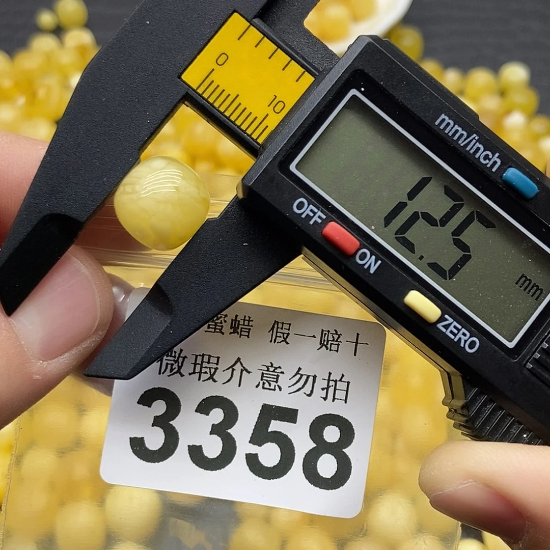 蜜蜡未镶嵌珠宝奇石3358