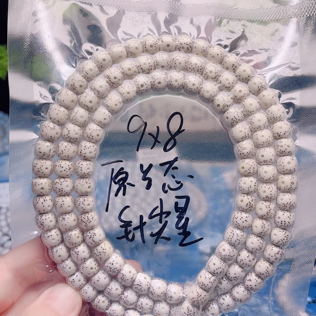 吊坠星月菩提星月