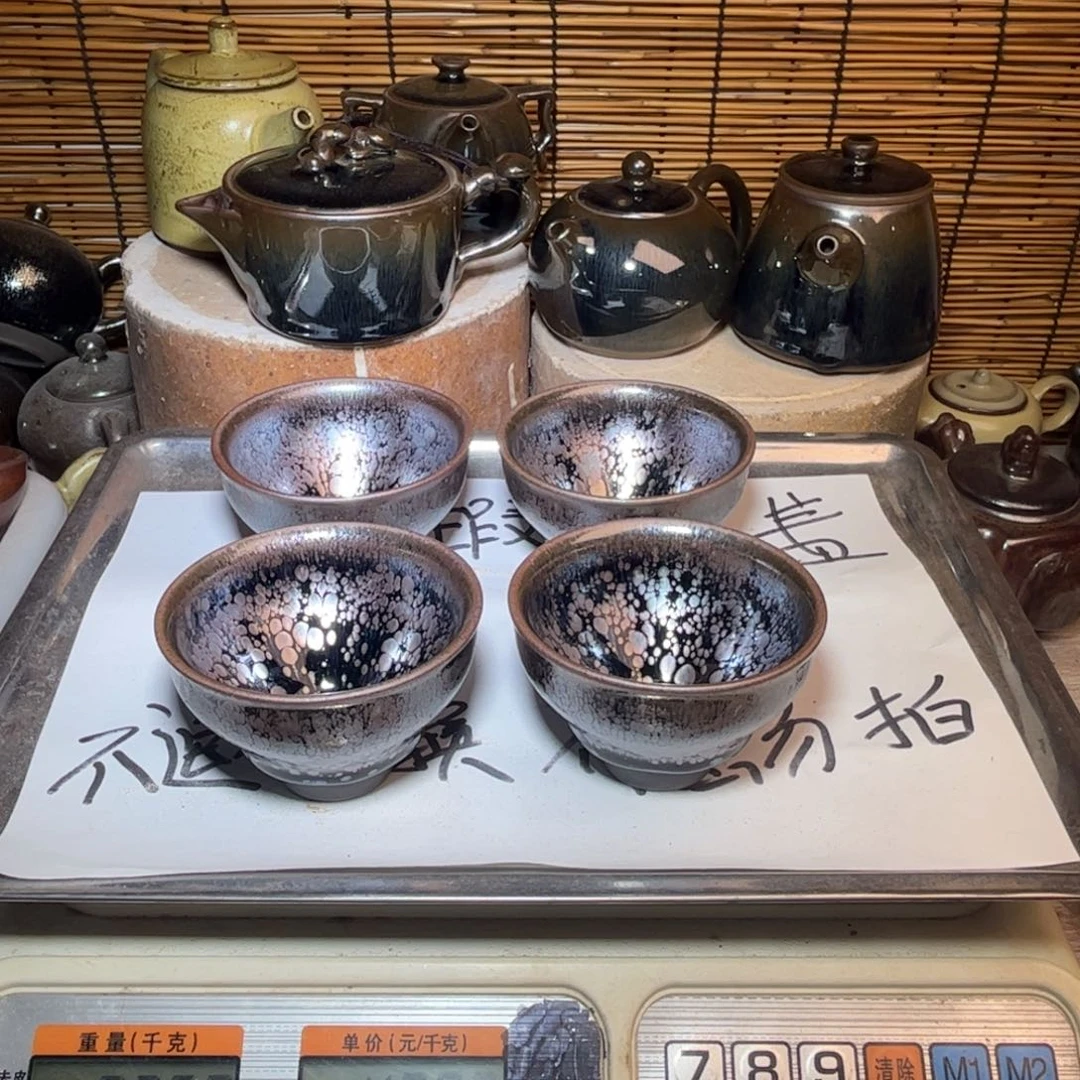 茶盏建窑建盏 微瑕作品