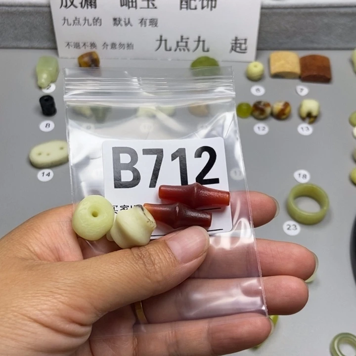 蛇纹石玉未镶嵌颈饰喵****姐