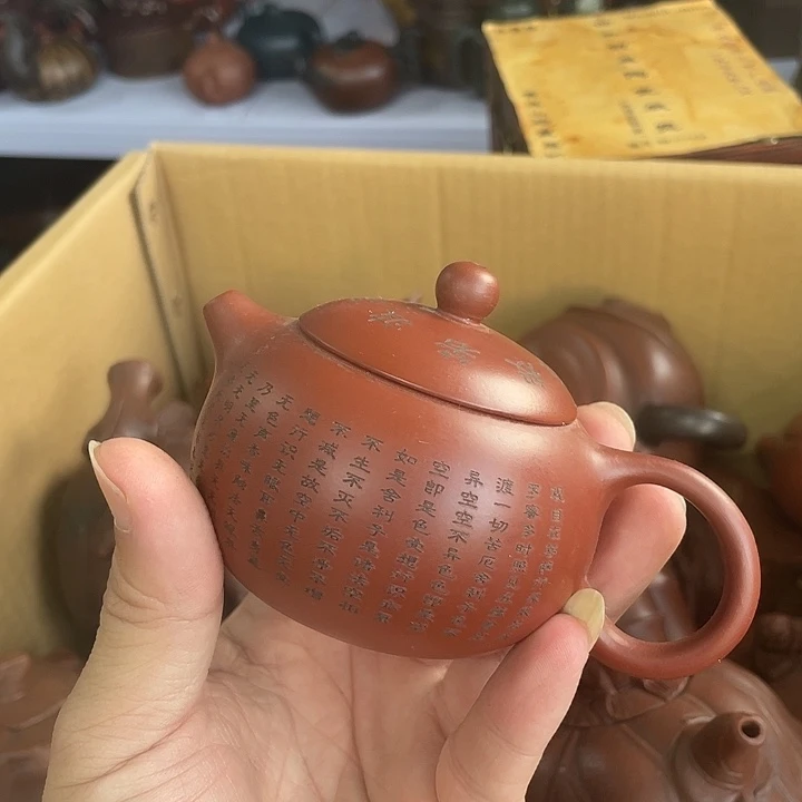 茶壶紫砂紫砂壶大家都是朋友的紫砂壶