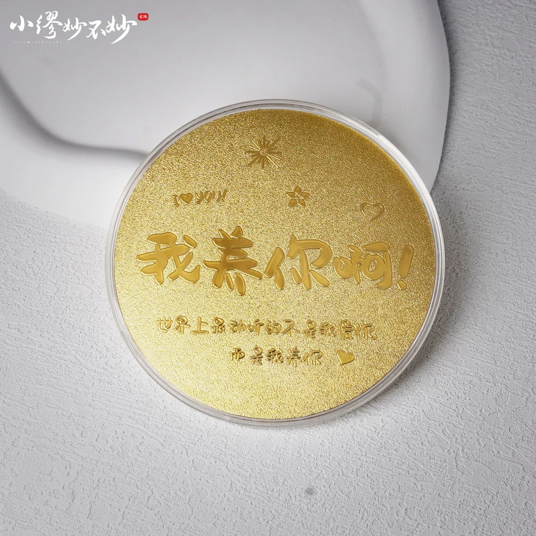 【缪老师严选】SJ2138 金色创意圆牌摆件 多样性发其一