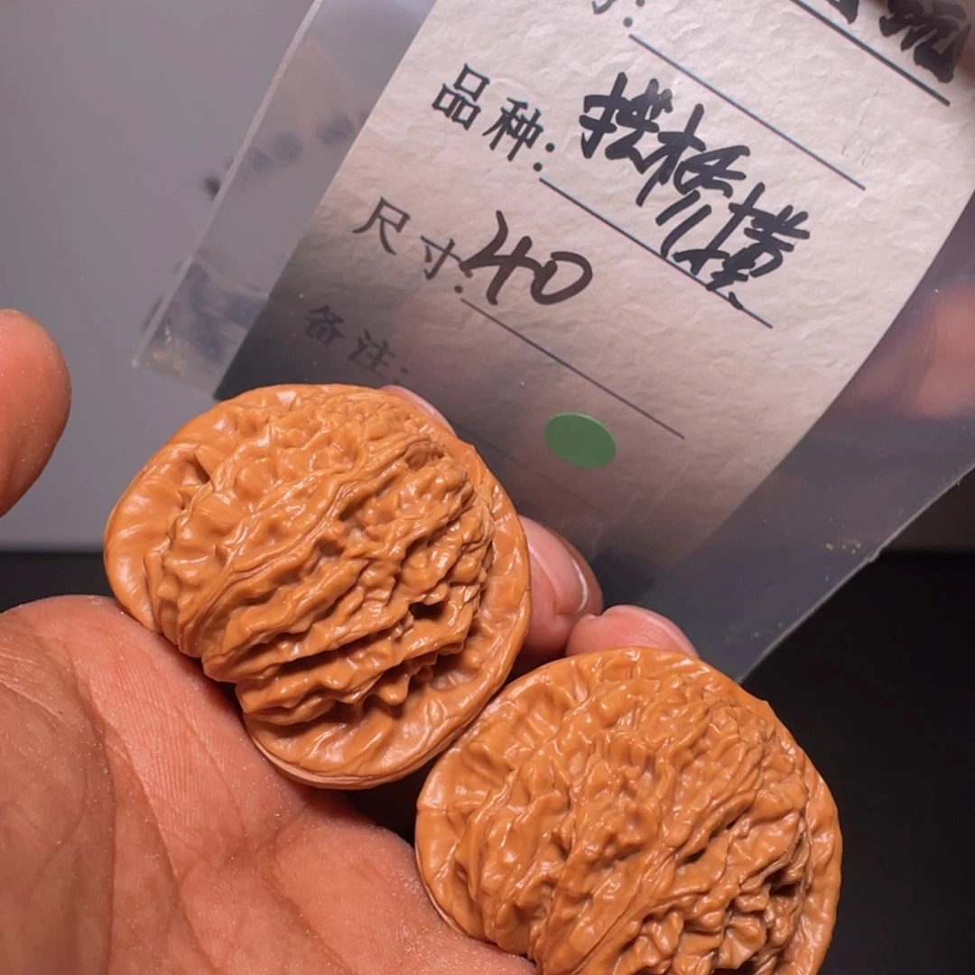 文玩核桃吊坠文玩核桃