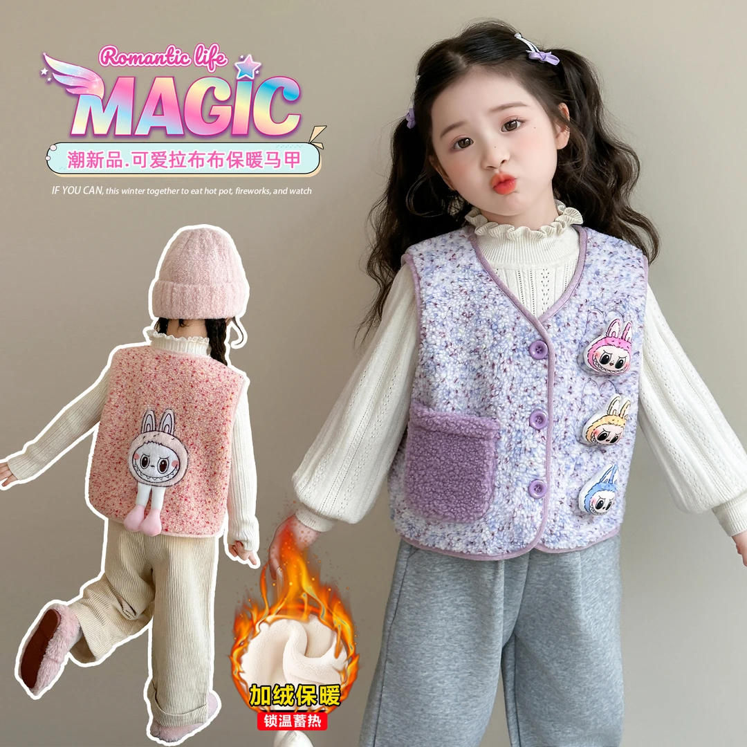 女童卡通加绒马甲洋气儿童秋冬装新款女宝宝加厚保暖背心小女孩潮