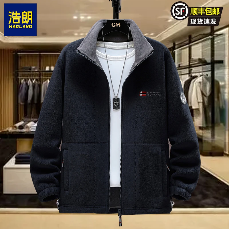 【海外限购】秋冬新款男士双面摇粒绒外套加绒加厚休闲户外潮流上衣