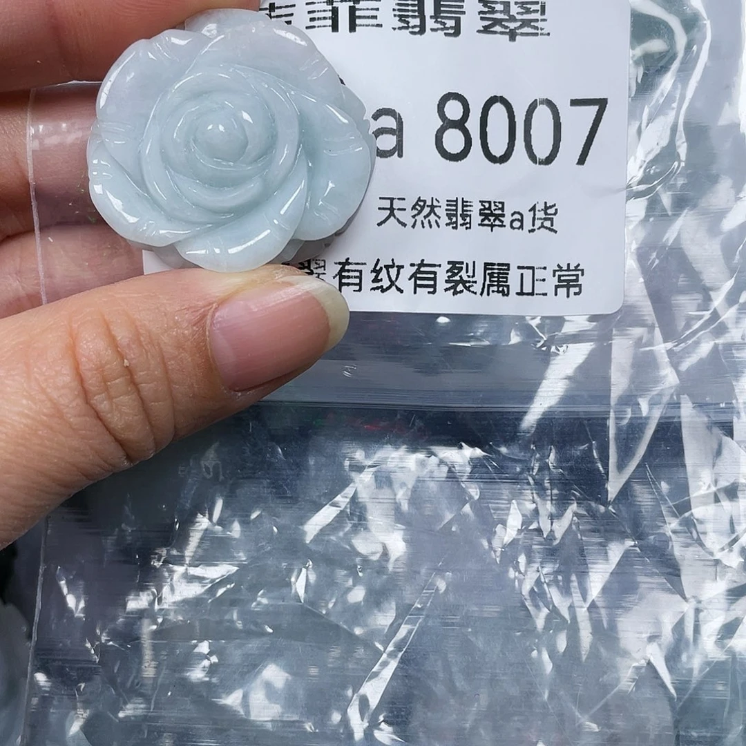 颈饰未镶嵌翡翠新****被闪购8007