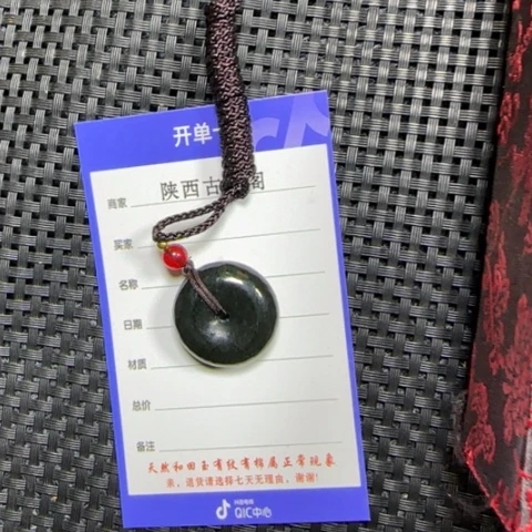 和田玉挂件未镶嵌九**！