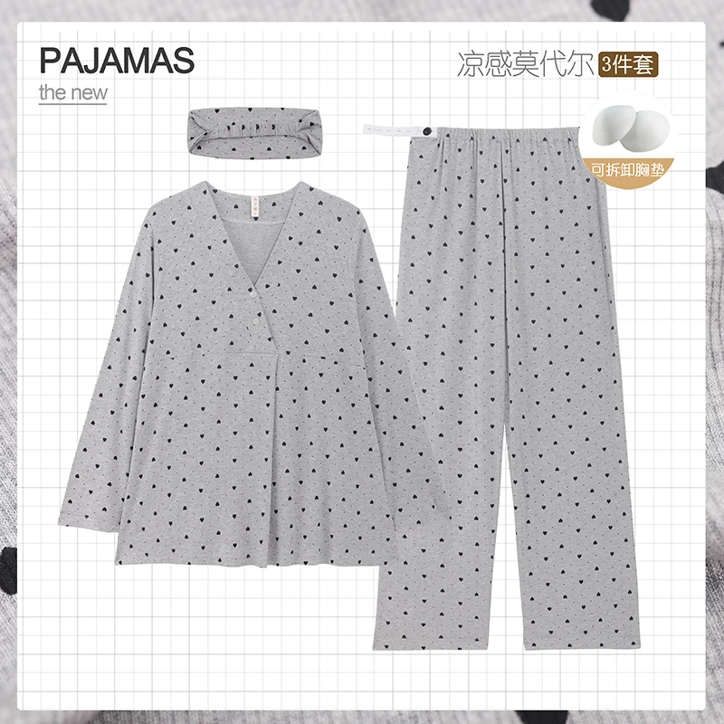 【送发带】凉感莫代尔带胸垫月子服夏季薄款产后孕妇哺乳透气睡衣