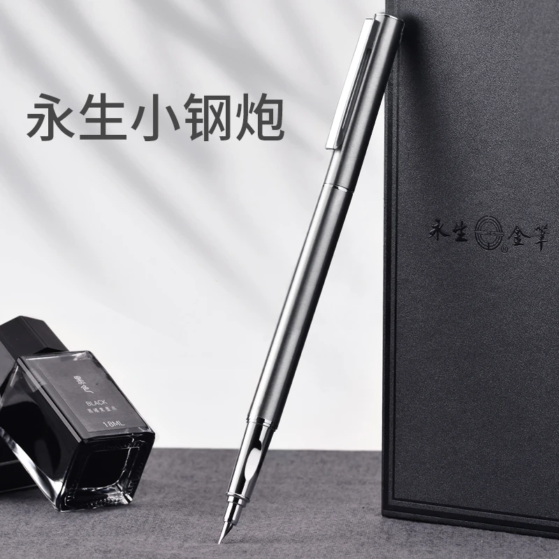 永生小钢炮钢笔全钢金属杆美工暗包尖小翘头粗弯尖硬笔书法