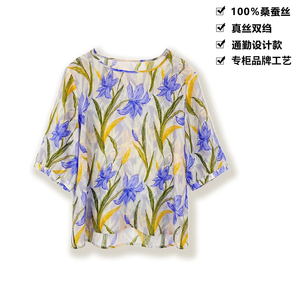 100桑蚕丝真丝双绉紫娇印花桑蚕丝T恤短袖女上衣DLXA22