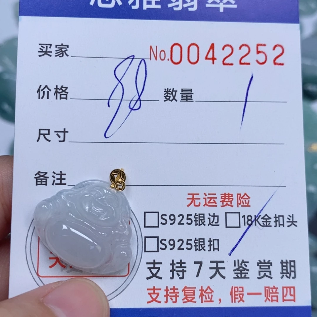颈饰未镶嵌翡翠天然缅甸翡翠