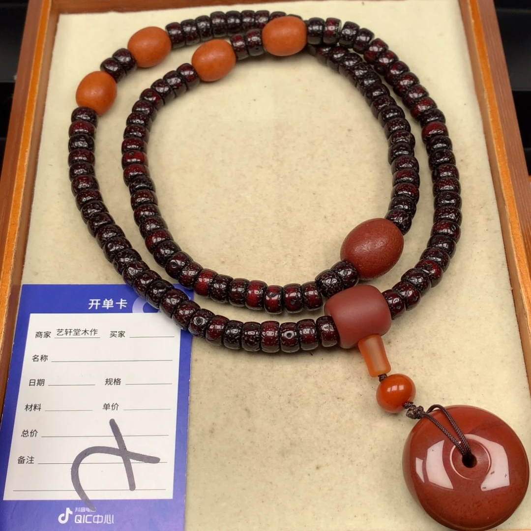 吊坠星月菩提✨****野星月