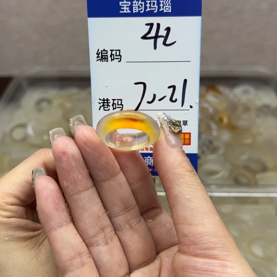 玛瑙/玉髓未镶嵌戒指